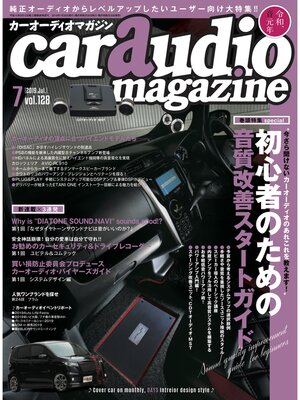 cover image of Car Audio Magazine, Volume 128
